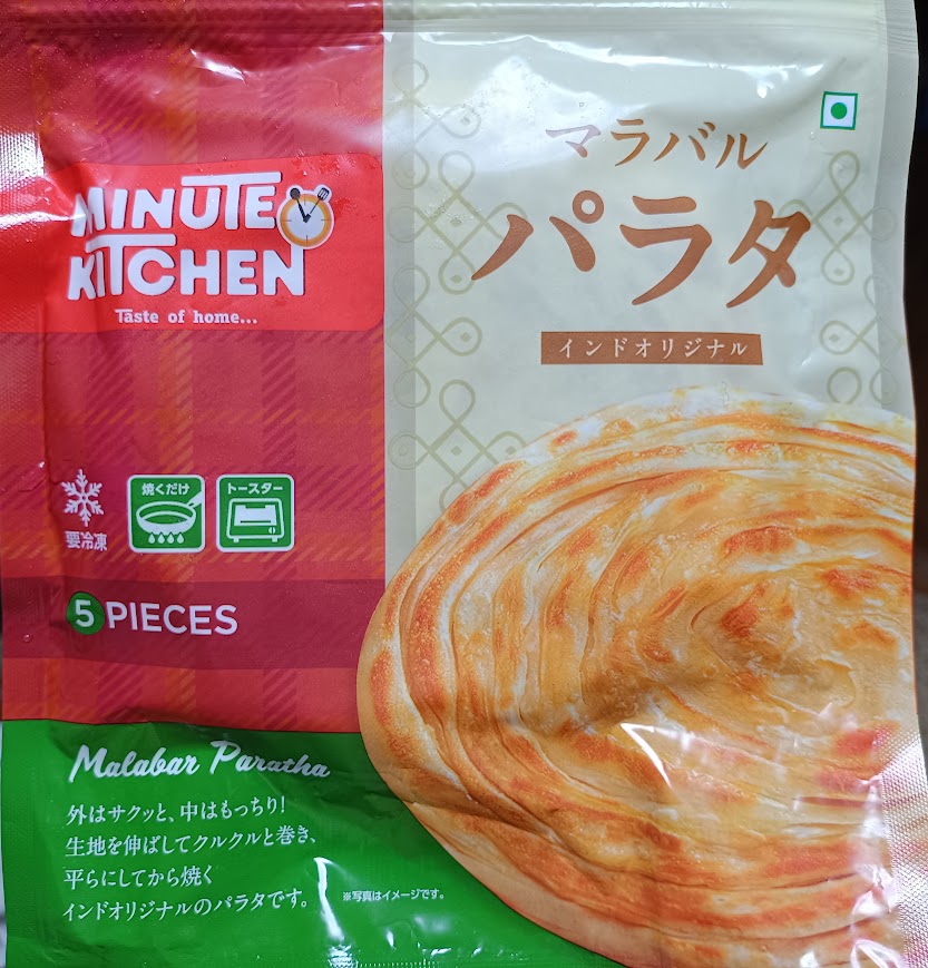 業務スーパーのマラバルパラタ（インドオリジナル）のパッケージ表面