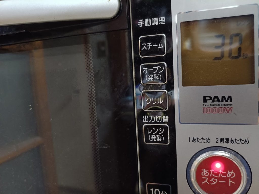 電子レンジの操作パネル
