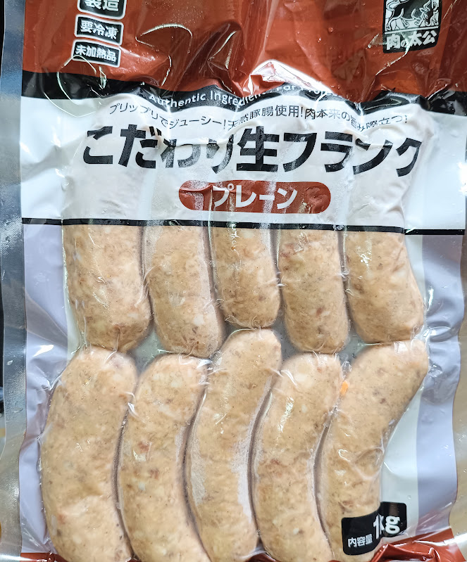 業務スーパーのこだわり生フランク（プレーン）のパッケージ表面